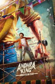 Andhra King Taluka 2025 NF Dual Audio Hindi ORG 1080p 720p 480p WEB-DL — MvHuB24.Com