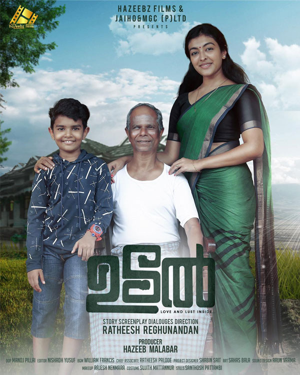 Udal (2022) Malayalam with Bangla Subtitle – 18+