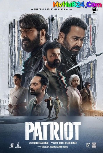 Patriot (2026) Malayalam (LiNE) Full Movie HDTC | 1080p | 720p | HC-ESubs – MvHuB24.Com