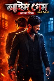 I’m Game (2026) Bengali Dubbed Movie HDTC Print On MvHuB24.Com