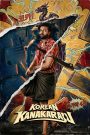 Korean Kanakaraju (2026) [Telugu HQ PreDVD HQ Clean Audio] Full Movie Download & Watch Free On — MvHuB24.Com