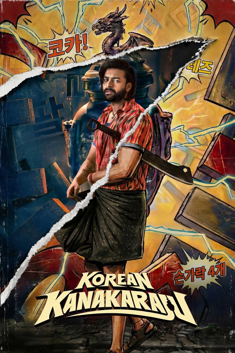 Korean Kanakaraju (2026) [Telugu HQ PreDVD HQ Clean Audio] Full Movie Download & Watch Free On — MvHuB24.Com
