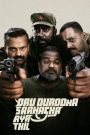 Oru Durooha Saahacharyathil (2026) 4K Aha WEB-DL Hindi (Studio-DUB) + Malayalam Full Movie Download & Watch Free On — MvHuB24.Com