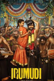 Irumudi (2026) [Telugu HQ PreDVD] Full Movie Totaly Free On — MvHuB24.Com