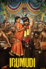 Irumudi (2026) [Telugu HQ PreDVD] Full Movie Totaly Free On — MvHuB24.Com