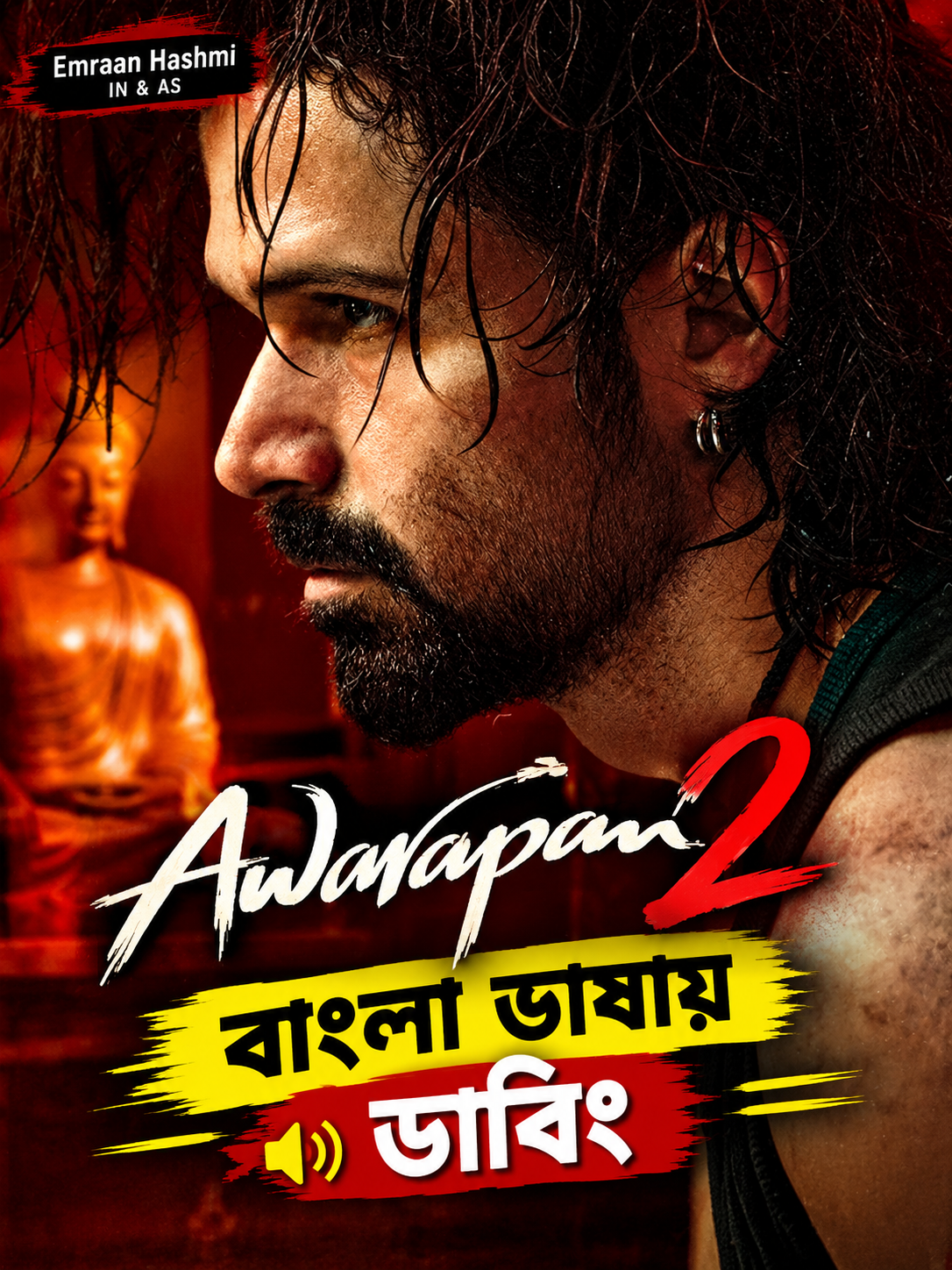 Awarapan – 2 (2026) Bengali Dubbed Movie HDTC Print – MvHuB24.Com