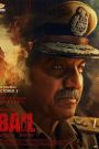Bail (2026) Full Movie Download & Watch Free On — MvHuB24.Com