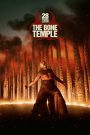 28 Years Later The Bone Temple (2026) HC TELESYNC English 1080p x264 AVC DD 2.0 — MvHuB24.Com