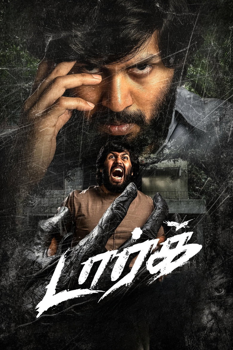 Dark (2026) Full Movie Totaly Free On — MvHuB24.Com