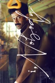 I_Nobody (2026) HQ_HDRip [Tel + Hin + Kan + All Multiple] ESub — MvHuB24.Com
