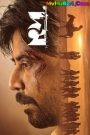 Domm (2026) Bengali Chorki WEB-DL — MvHuB24.Com