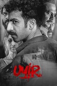 Uyir (2026) Full Movie Download & Watch Free On — MvHuB24.Com