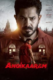 Angikaaram (2026) [ Tamil HQ PreDVD ] Full Movie Download & Watch Free On — MvHuB24.Com