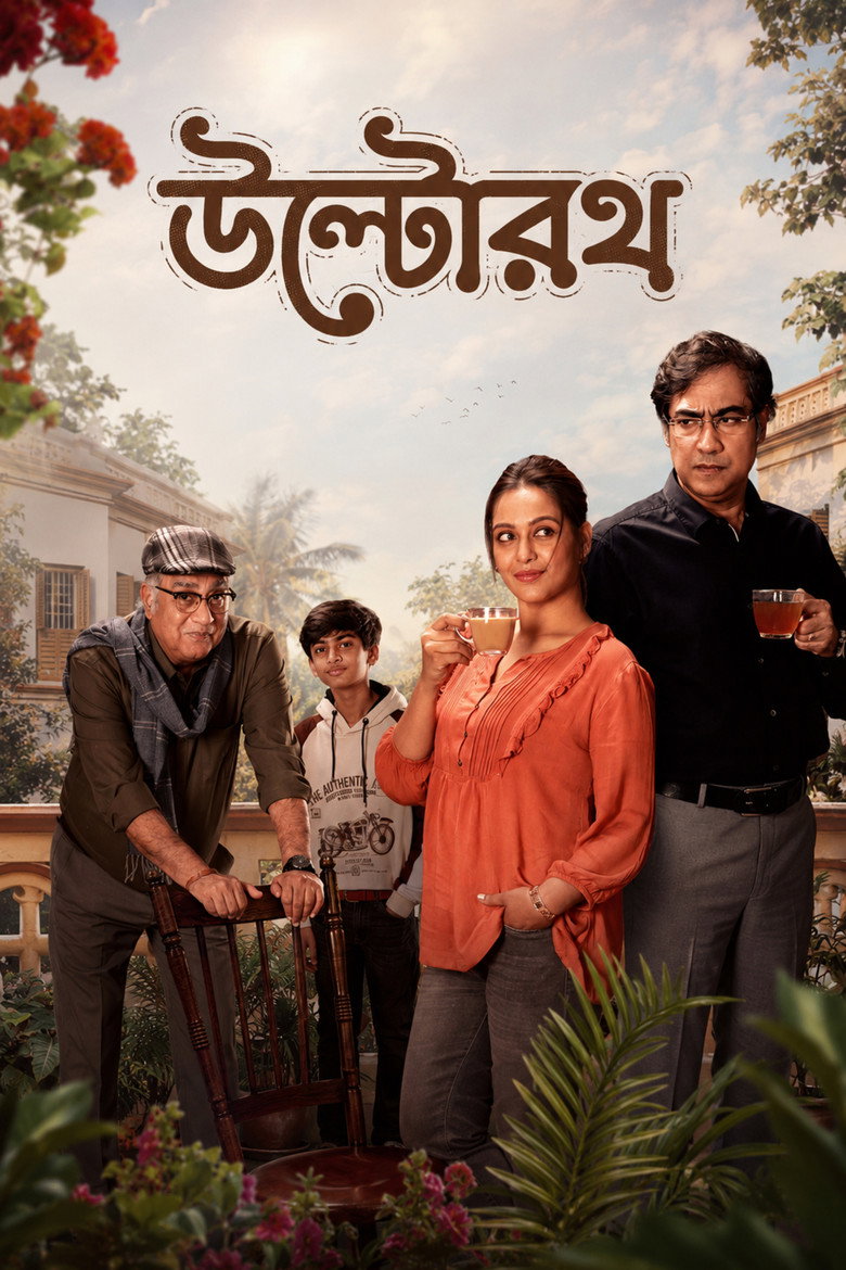 Ultorath (2026) Bangla Full Movie Download & Watch Free On — MvHuB24.Com