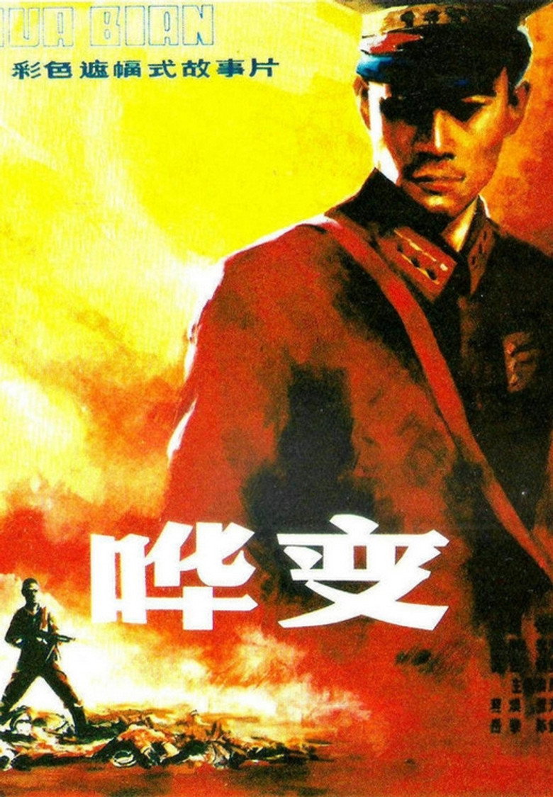 Mutiny (1988) Full Movie Totaly Free On — MvHuB24.Com