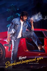 Mana Shankara Vara Prasad Garu 2026 Telugu HQ HDTC 1080p x264 AAC — MvHuB24.Com