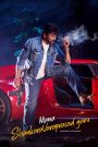 Mana Shankara Vara Prasad Garu 2026 Telugu HQ HDTC 1080p x264 AAC — MvHuB24.Com