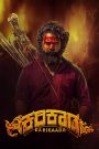 Karikaada (2026) Full Movie Dual-Audio [Hindi & Kannada] HD — MvHuB24.Com