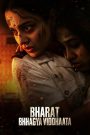 Bharat Bhhagya Viddhaata 2026 Hindi (Cleaned) Full Movie — MvHuB24.Com