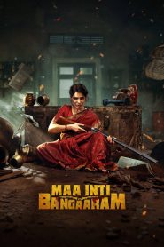 Maa Inti Bangaram (2026) Full Movie Totaly Free On — MvHuB24.Com