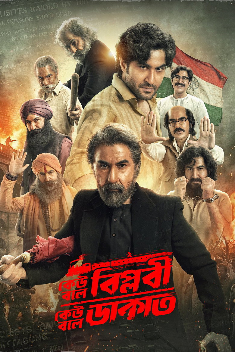 Keu Bole Biplobi, Keu Bole Dakat (2026) Full Movie Totaly Free On — MvHuB24.Com
