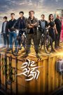 Get Set Go (2026) Gujarati HQ HDTC Movie Download & Watch Free On — MvHuB24.Com