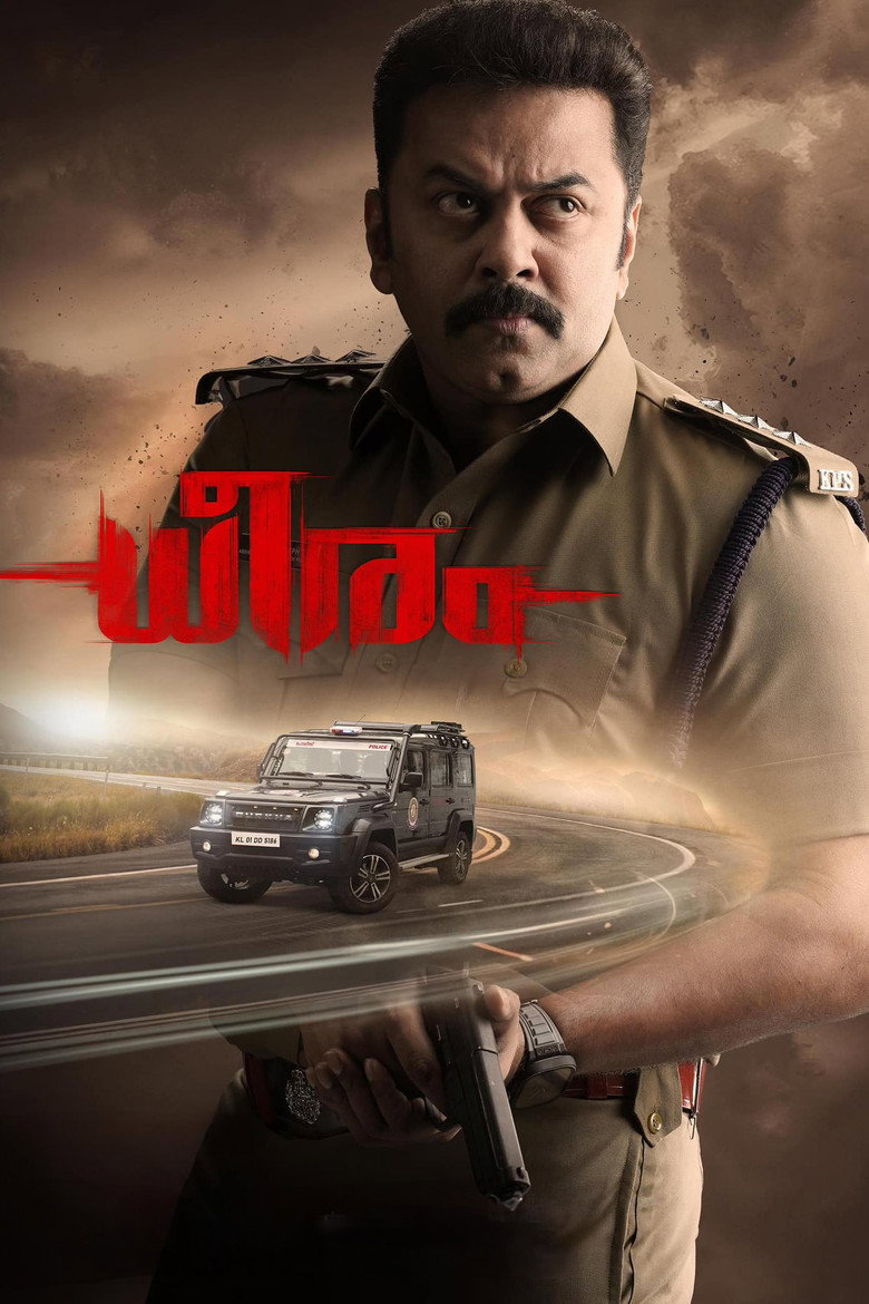 Dheeram (2025) [Dual Audio Hindi ORG] Full Movie Download & Watch Free On — MvHuB24.Com