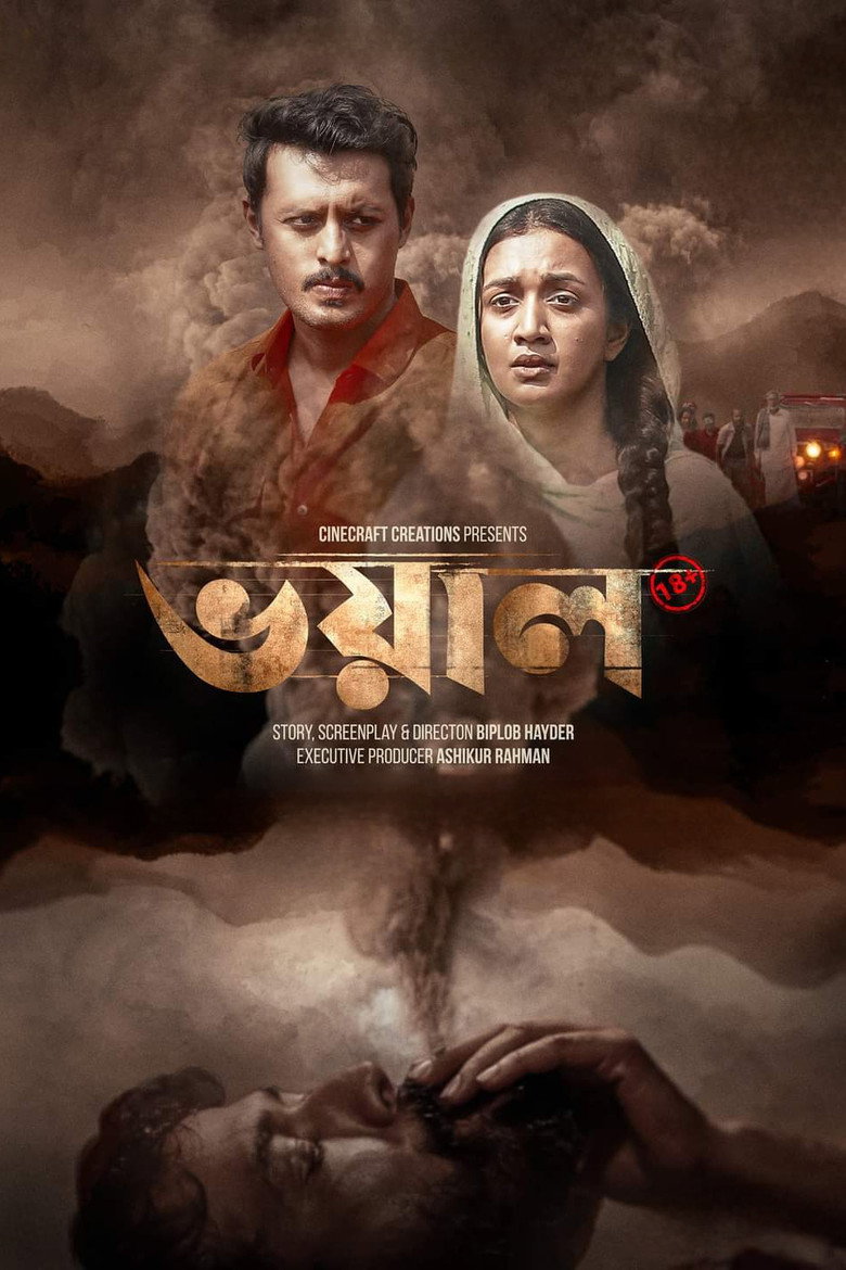 Vhoyal (2024) Bengali ORG 1080p WEB-DL — MvHuB24.Com