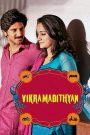 Vikramadithyan (2014) Hindi WEB-DL – HDRip | Watch Online on MvHuB24.Com